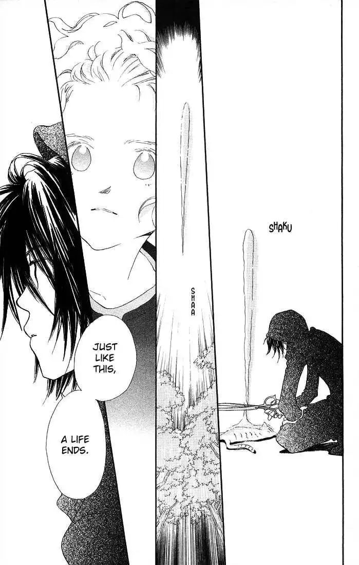 Mahou wo Shinjirukai? Chapter 1.3 13